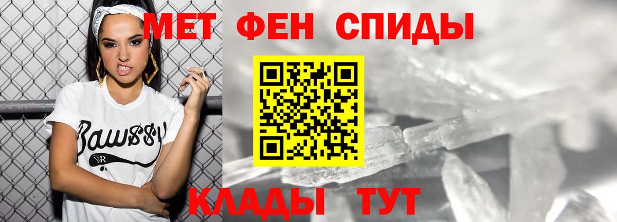 АМФ 98% Хабаровск