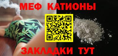 марки nbome Малгобек