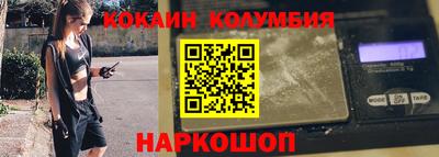 кокс Малоярославец