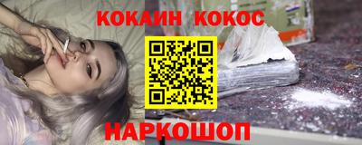 MESCALINE Мариинск
