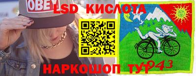 марки nbome Малгобек
