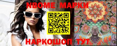 MESCALINE Мариинск