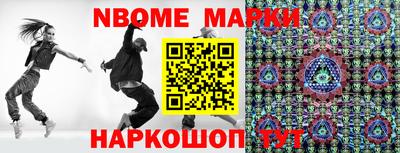 кокс Малоярославец