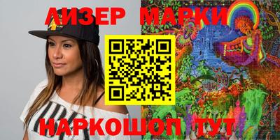 марки nbome Малгобек