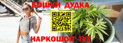 MESCALINE Мариинск