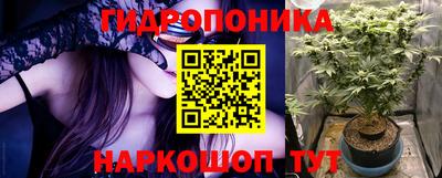 марки nbome Малгобек