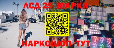 марки nbome Малгобек