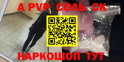 MESCALINE Мариинск