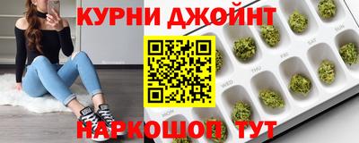 марки nbome Малгобек
