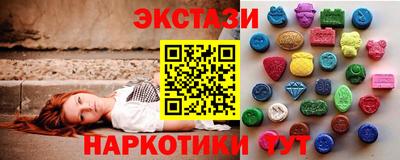 марки nbome Малгобек