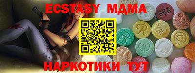 MESCALINE Мариинск