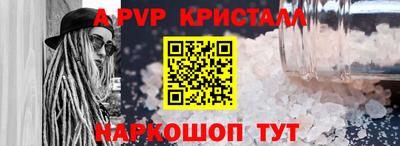 марки nbome Малгобек