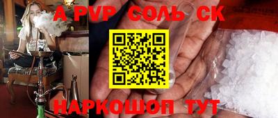 марки nbome Малгобек