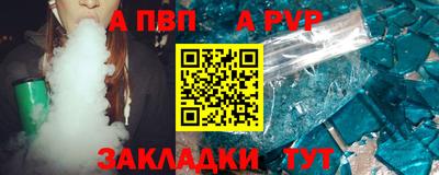 MESCALINE Мариинск
