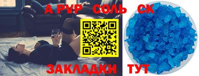 марки nbome Малгобек