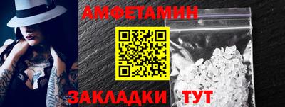 MESCALINE Мариинск