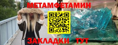 MESCALINE Мариинск