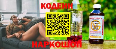 марки nbome Малгобек
