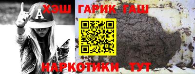 гашиш Моздок