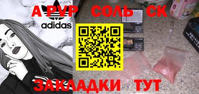дживик Можайск
