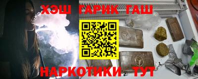 MESCALINE Мариинск