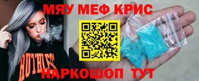 кокс Малоярославец