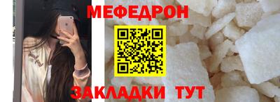 MESCALINE Мариинск