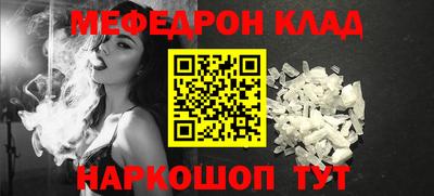 кокс Малоярославец