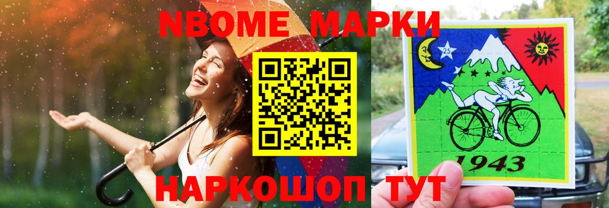 ЛСД экстази ecstasy Хабаровск