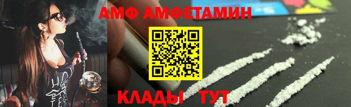 Первитин мет  Первитин мет  Хабаровск  Вход с VPN 