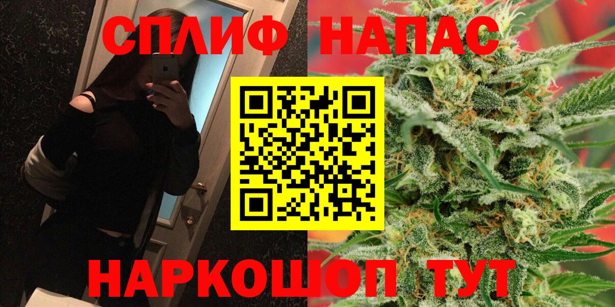 Хабаровск  Каннабис сатива  Марихуана марихуана  Шишки марихуана гибрид  Вход с VPN 